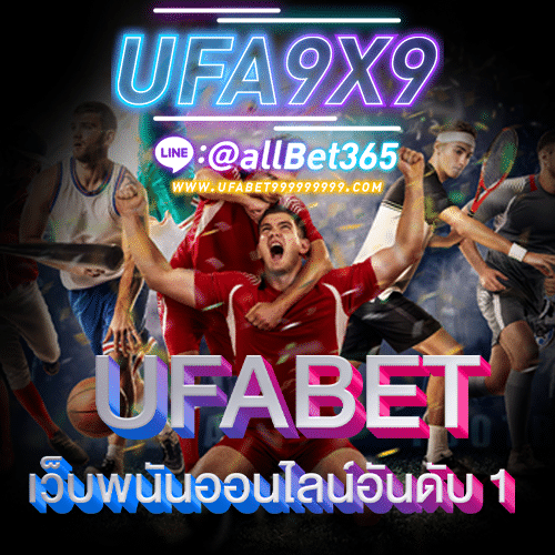 UFABET_TOP
