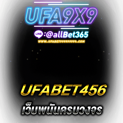 UFABET456_bot