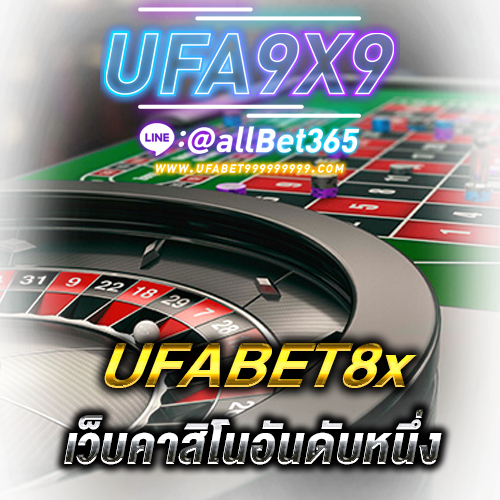 ufabet8x_casino
